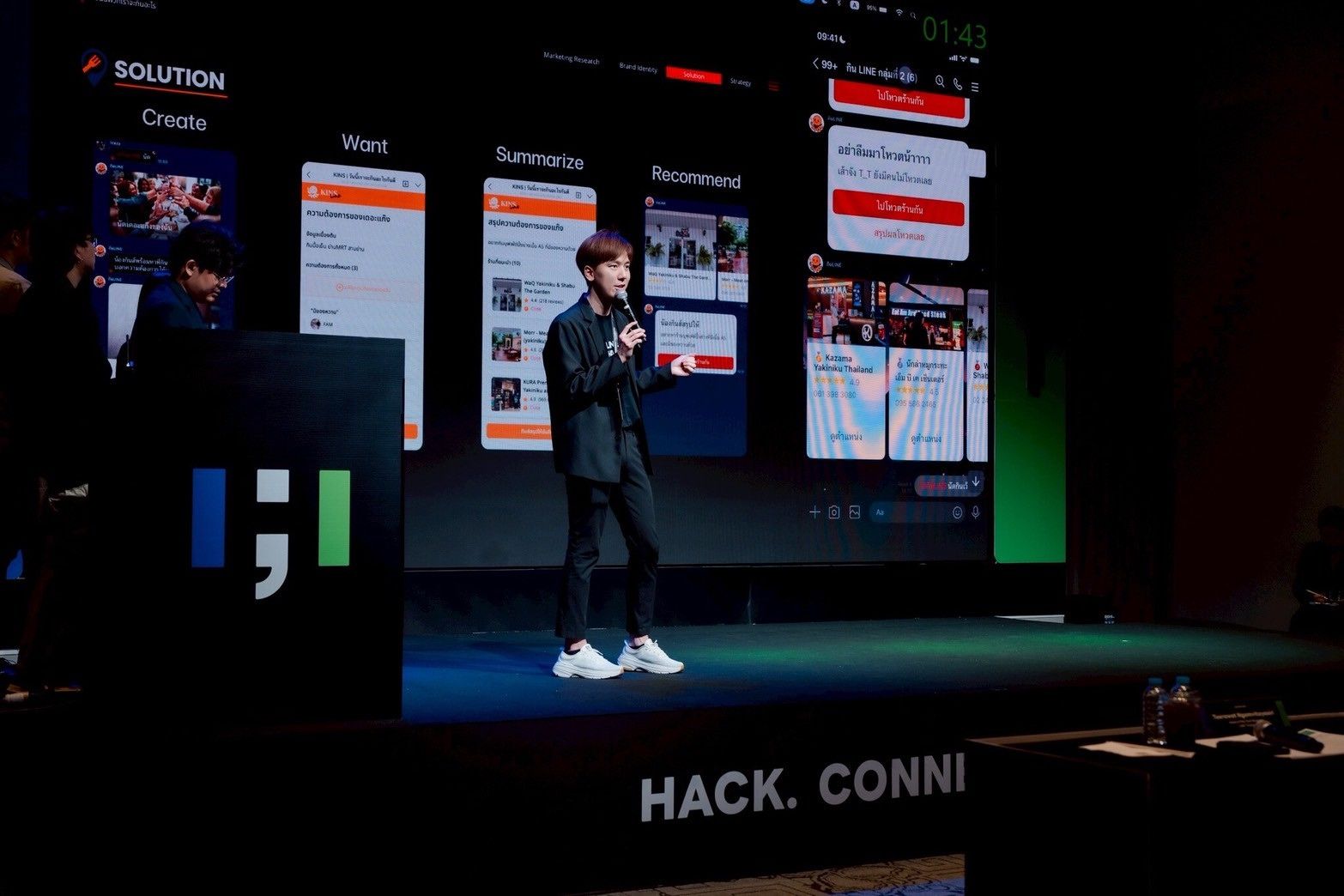 LINE Hack 2025