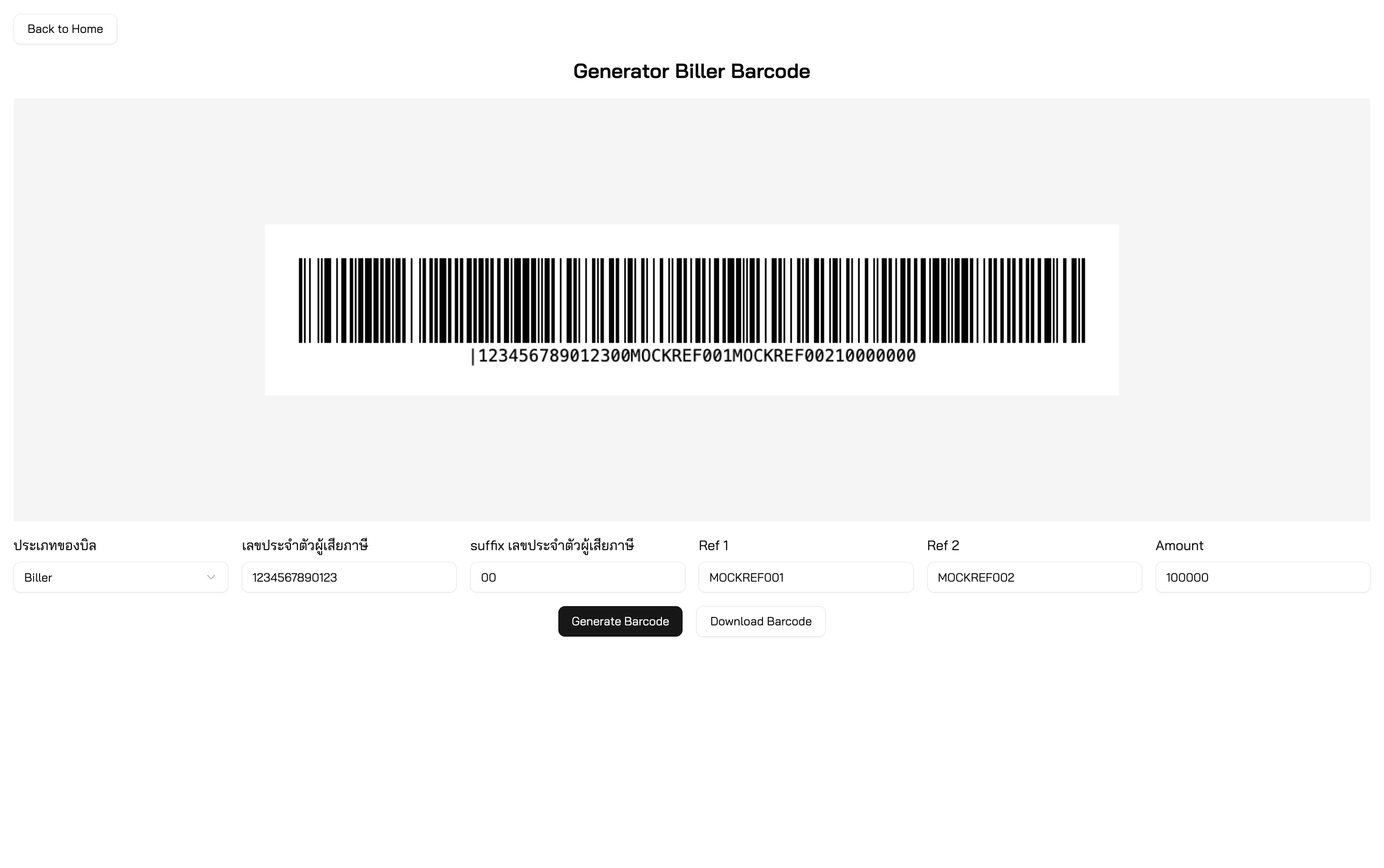 TTB | Generate Barcode Project